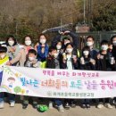 화개초등학교왕성분교장 이미지