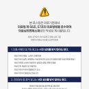 삼성필정형외과의원 네이버블로그