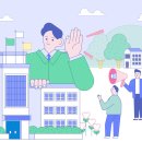 중구청 민원실 이미지