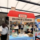소마 - 화성시 행정서로2길 2-51 | 광주 신세계 팝업 7월 총정리 | 옥수수빵 내돈내산 후기 [소마(SOMA)]