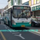 신흥여객 이미지