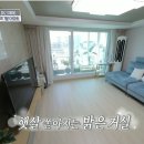 티지테라