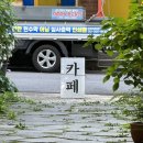 보이스탑 노래연습장 | 6월