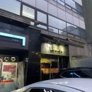신당 동대문 조개찜 조개구이 맛집 뻘하우스 내돈내산 재방문후기 주차 생방송투데이출연