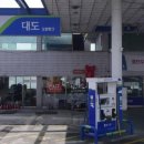 신탄진주유소 이미지