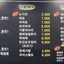 노가리타운 이미지