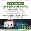 화신카정비 네이버블로그