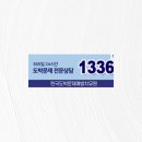 토토판매점 이미지