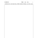 위례한빛고등학교 이미지