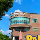 청암기술학교 이미지