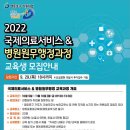 우리종합인력