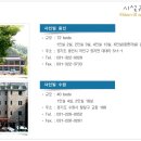 샤인빌 시니어스 너싱홈 이미지