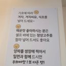 컴포즈커피구미선산점 | 구미 선산맛집 찾다가 다녀온 구미밀면 후기