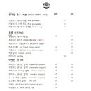 아스팔트커피