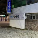 더런드리셀프빨래방광주 - 북구 동운로201번길 13 | 더런드리셀프빨래방광주