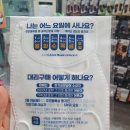 장평약국 이미지
