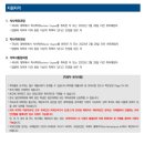 한양대학교 기술경영전문대학원 이미지