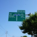 화정보건지소 이미지