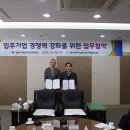 대덕밸리과학 기술인협동조합 이미지