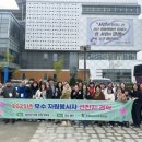 증평삼보사회복지관 이미지