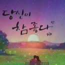 꽁냥꽁냥커피이야기 - 중구 대전천서로 181 | 꽁냥꽁냥커피이야기