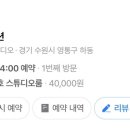 수원-0426 이미지