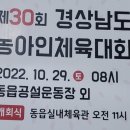 #심판후기-농아인 탁구대회