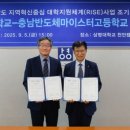 영남바이오(주) 이미지