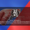 칠곡MS복싱
