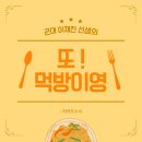 미카도스시평화점