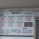 가리본가본점 이미지