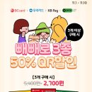 스캔데이 이미지