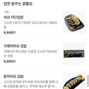 구포국수 이미지