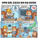 대성 하드웨어 이미지