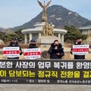 인천공항통합노동조합 이미지