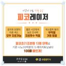 건대예쁨주의쁨의원 이미지