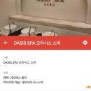 비오비트레블 이미지