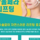 채운피부&왁싱