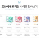 (주)자연애 이미지