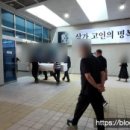 이음병원 이미지