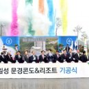 주식회사 일성산업