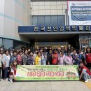 소라종합사회복지관
