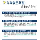 기파랑문해원국어논술학원