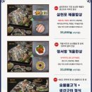 정서방 | 사천 블루리본 명인 맛집 삼천포맛집정서방 후기 , 웨이팅, 주차장 넓은 식당