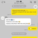 #부산 수영 꽃집 [플레뉴] 내돈내산 어버이날 꽃바구니 강추 후기 (져니의 또또또간집)