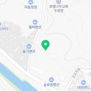 남이터집 이미지