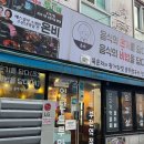 온비부천역점 이미지