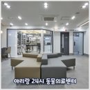 진안동물병원 네이버블로그