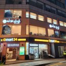 아라쭈꾸미송정점 | 부산 송정맛집 쭈꾸미볶음 아라산장