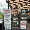 2020037 | 드라이브하기 좋은 북한강 맛집 금남리 민물장어